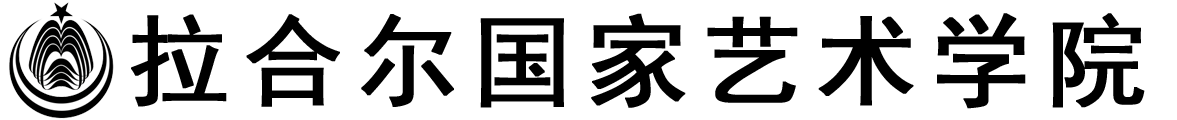 巴基斯坦拉合尔国家艺术学院logo